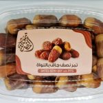 WhatsApp-Image-2025-09-15-at-20.37